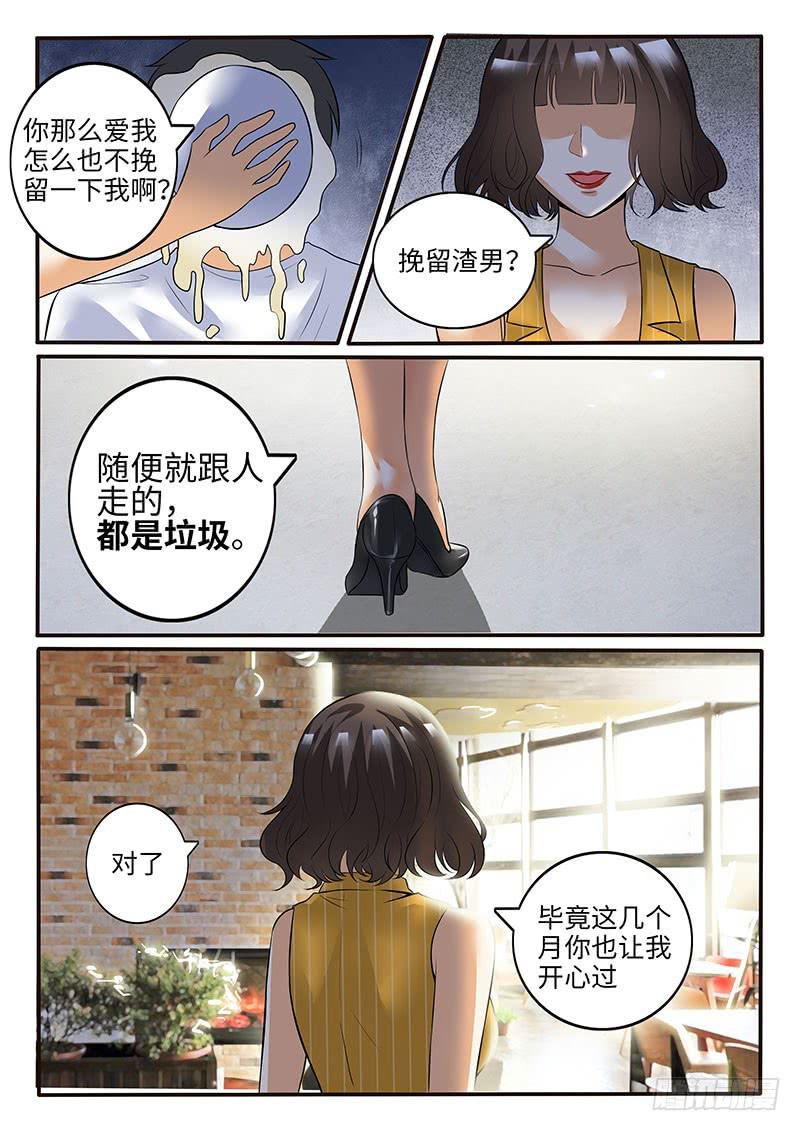 闺蜜媛媛5