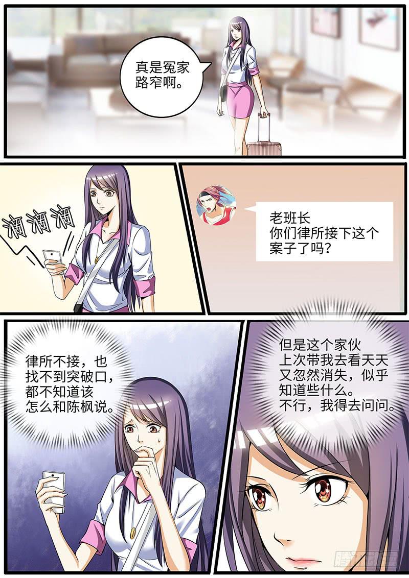 好基友到访5