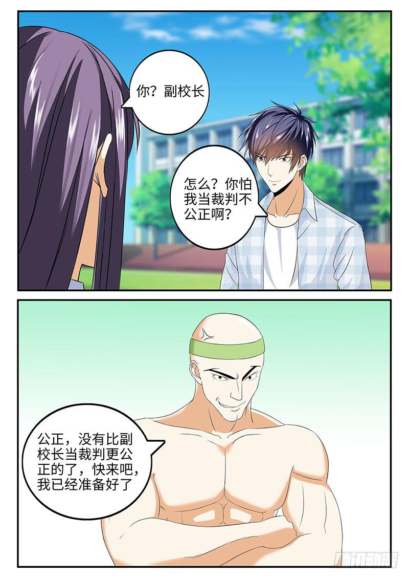 番外：暴力怎样炼成的110