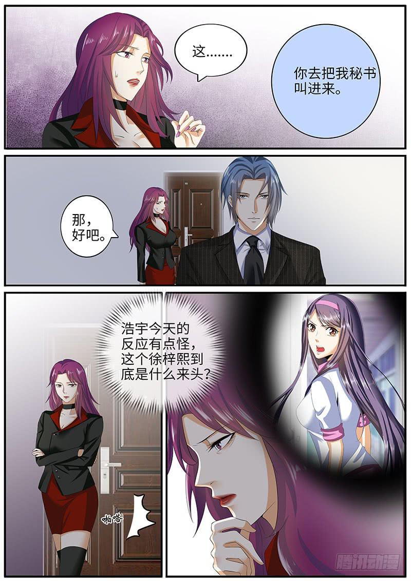 你不可以辞职9