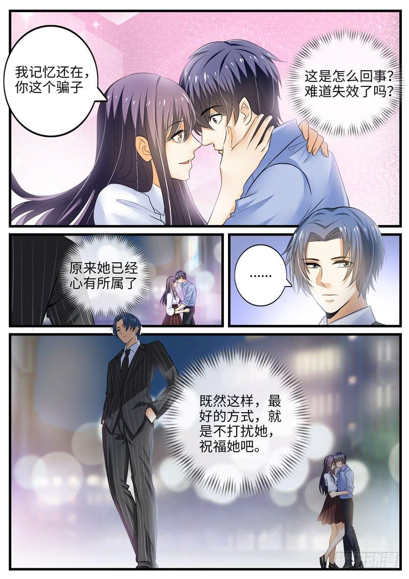 大结局8