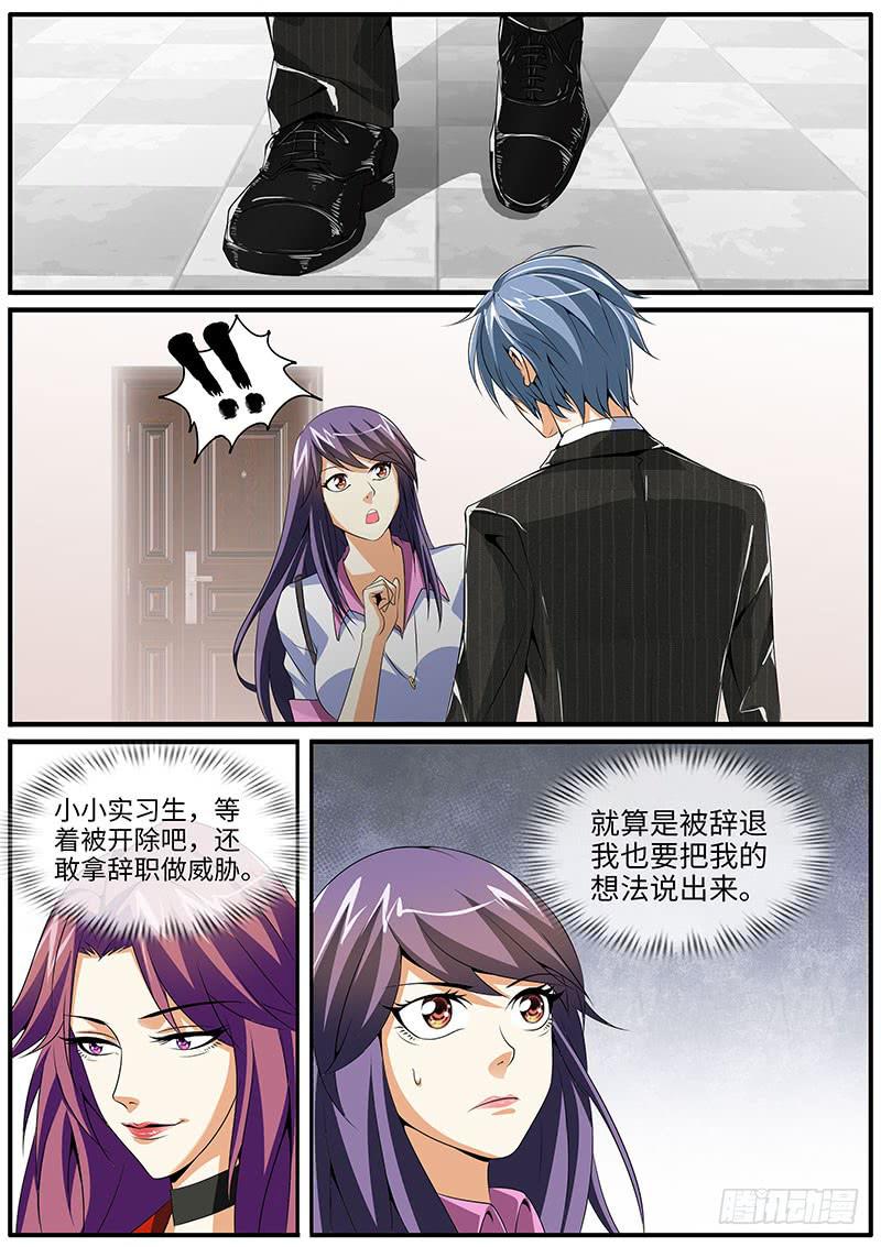 你不可以辞职0