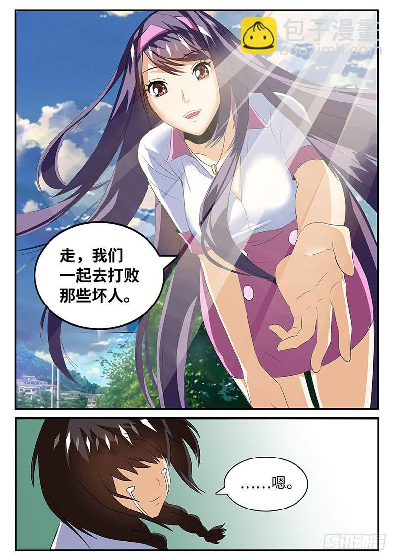 他曾经是......?7