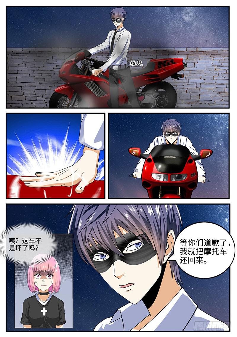 突如其来的......5
