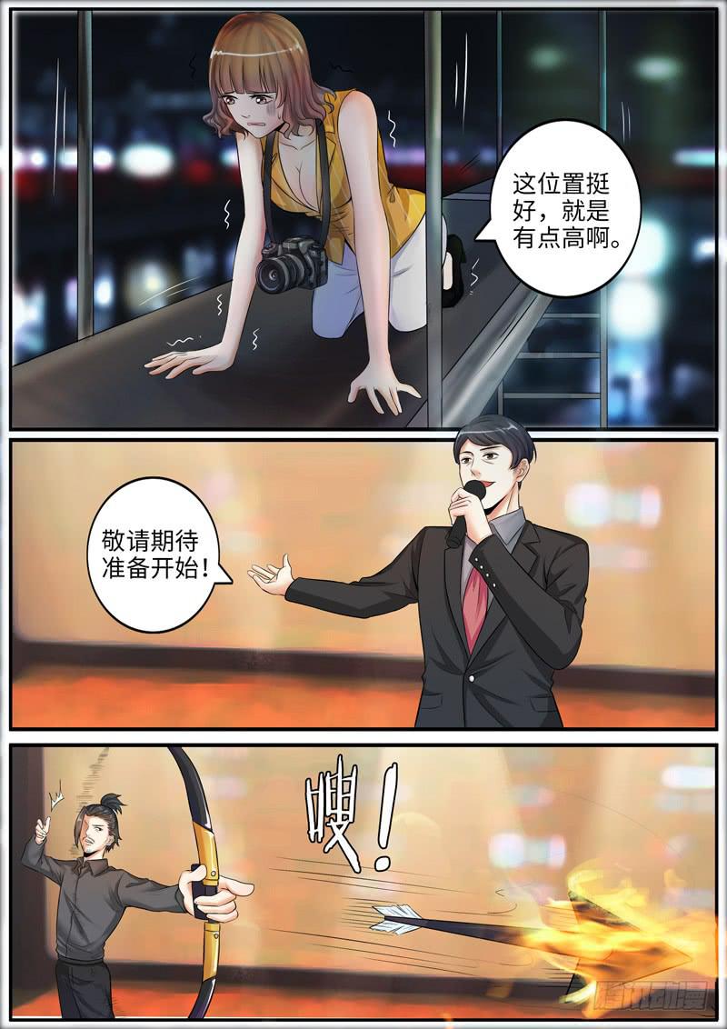我真不是故意的0