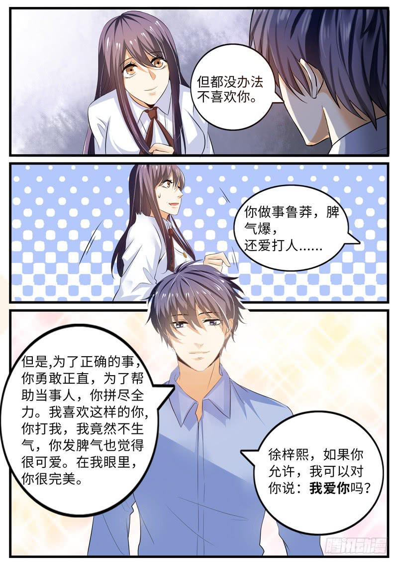大结局4