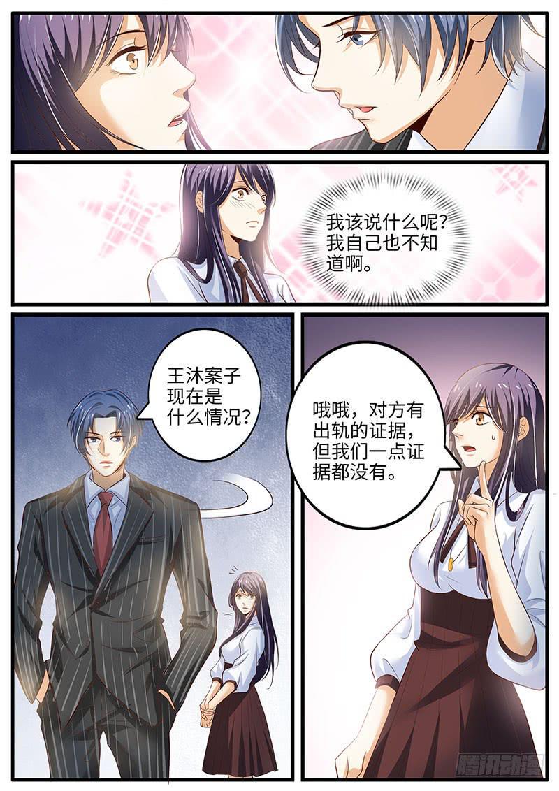 戒指的秘密3
