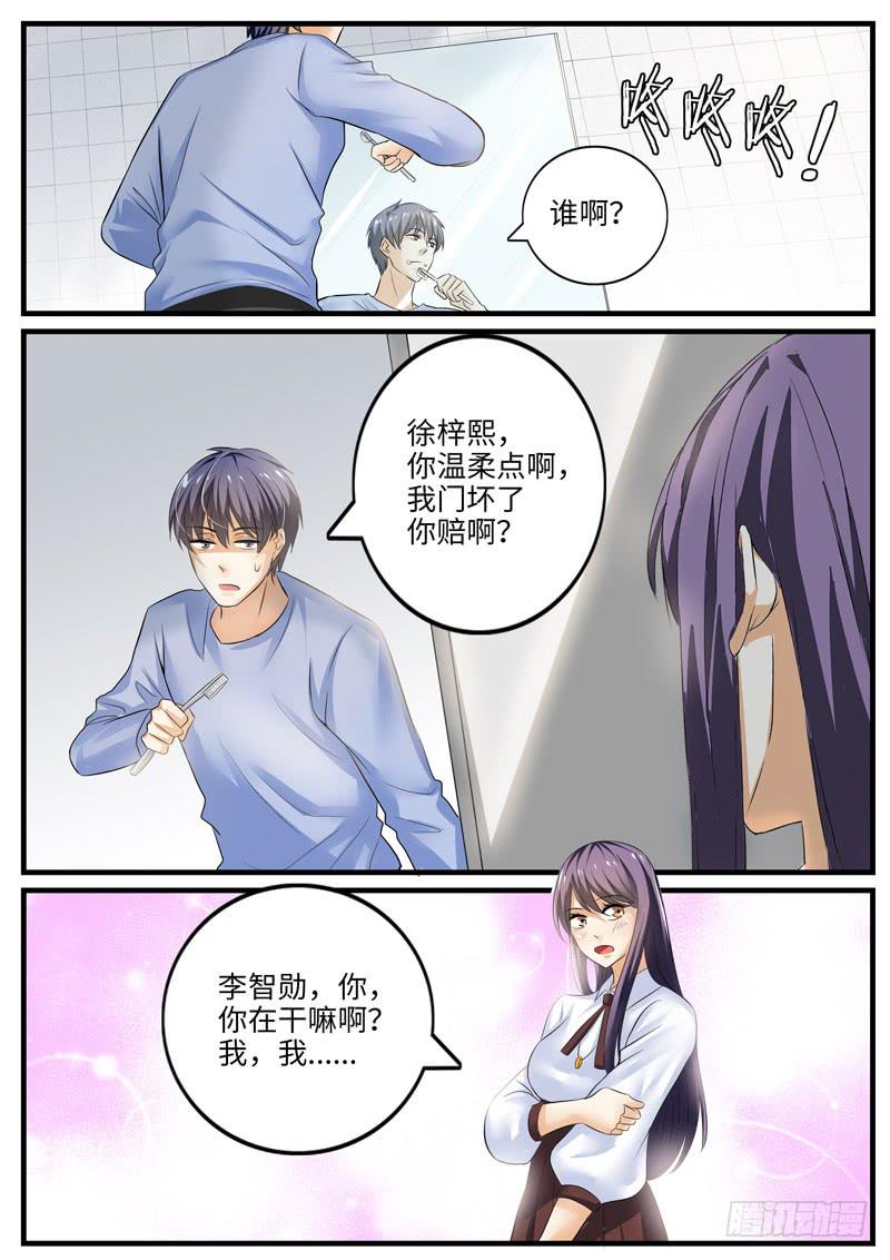表白5