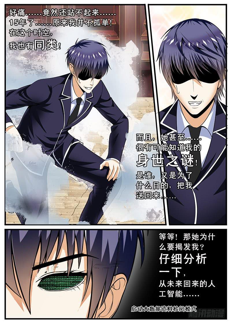 放弃底线吧3