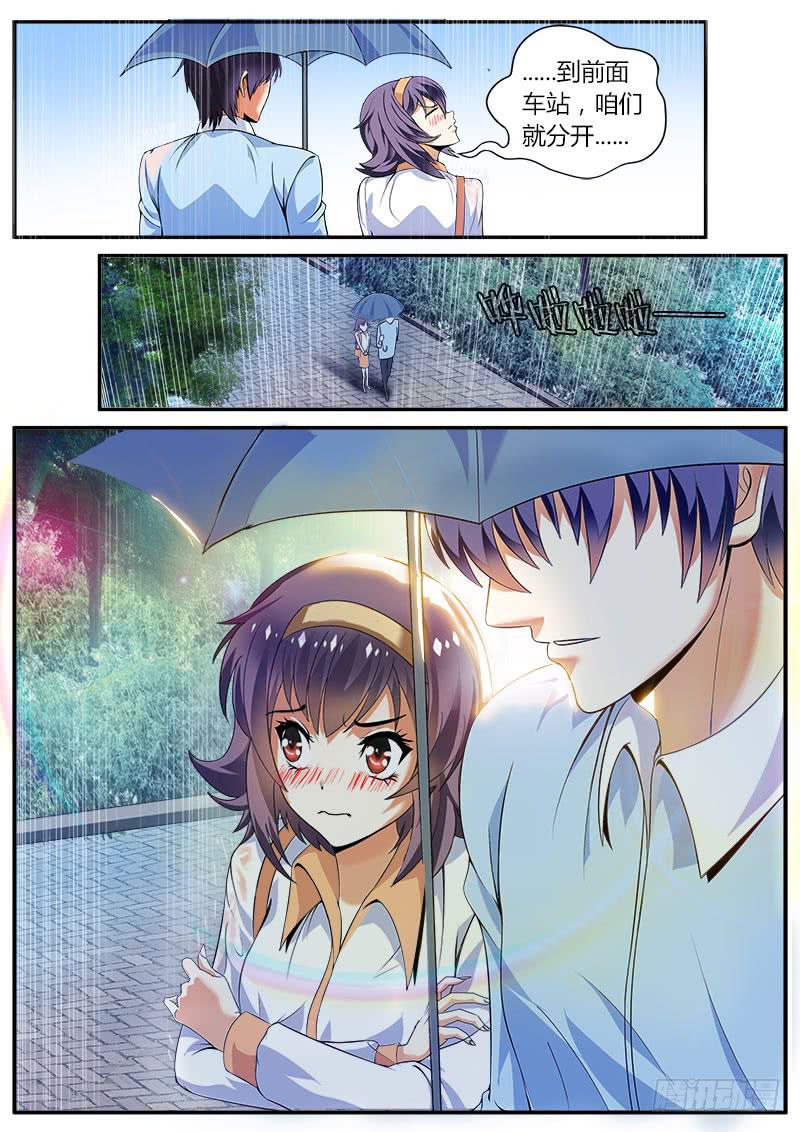 如果那伞还在7