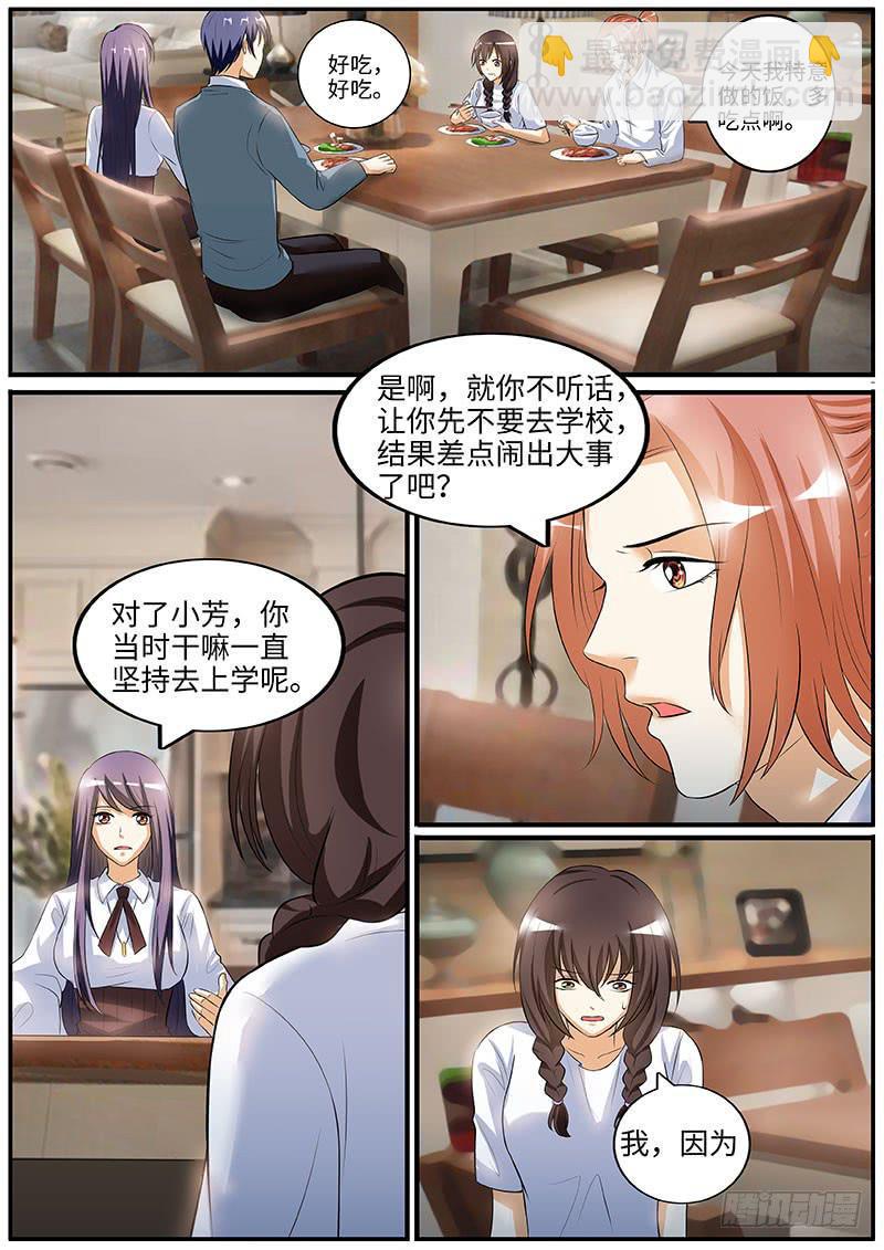酒后吐真言5