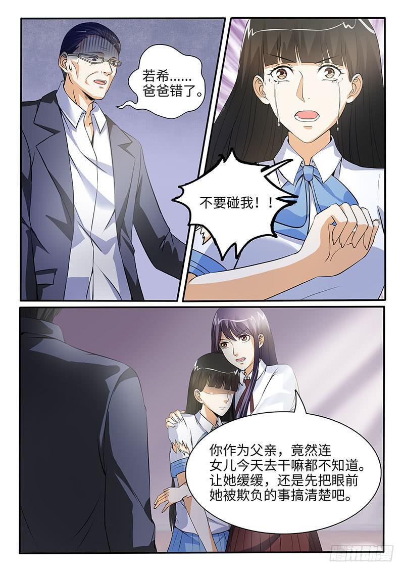 金爷来了10
