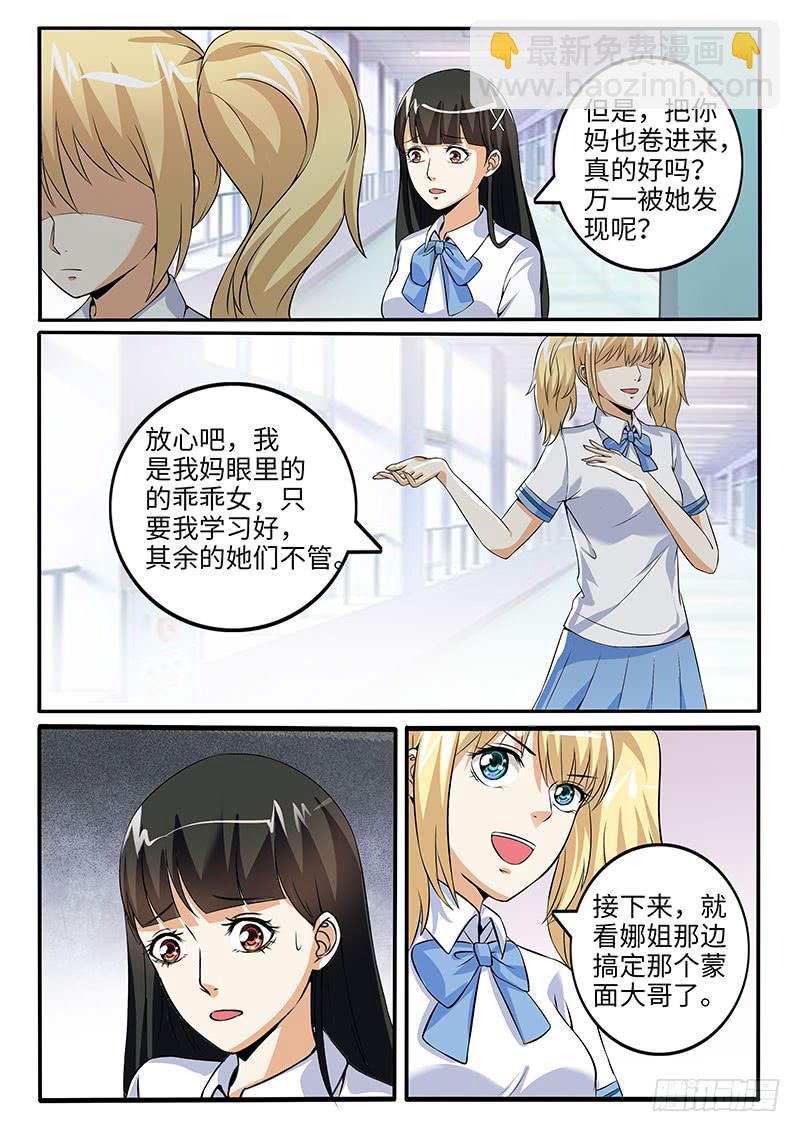 明人不说暗话1