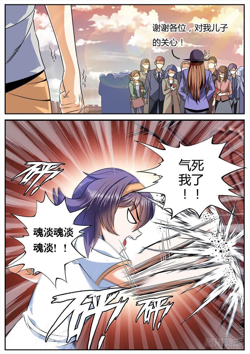实习律师徐梓熙18
