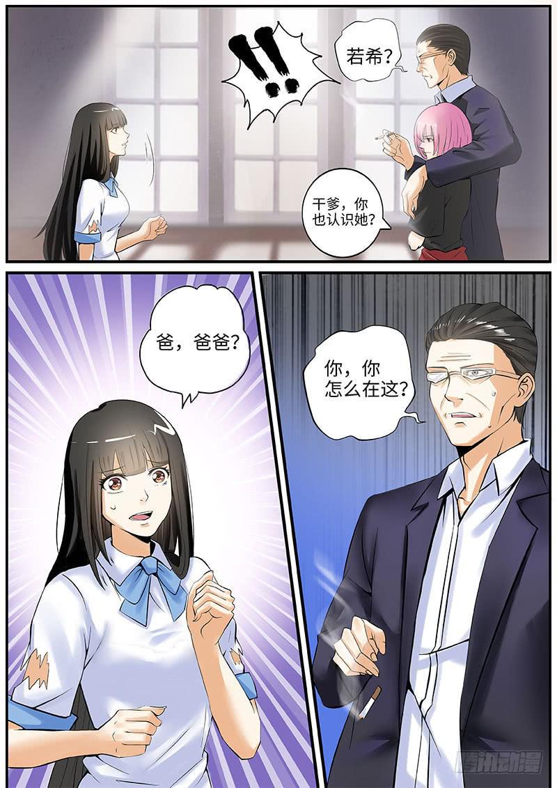 金爷来了2