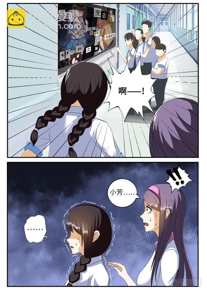 变态1