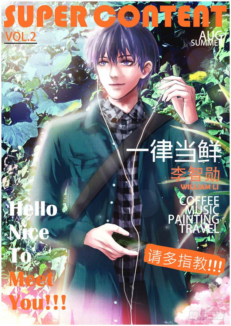 我对你没意思0