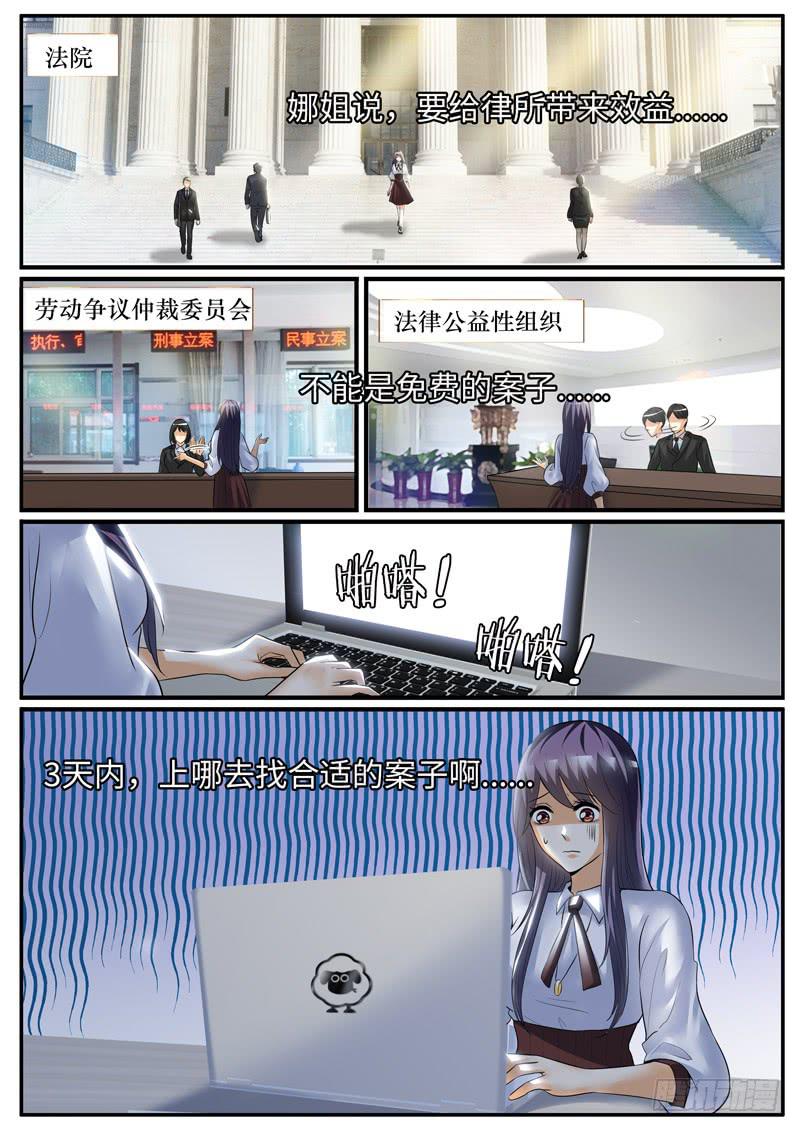 神秘的女人7