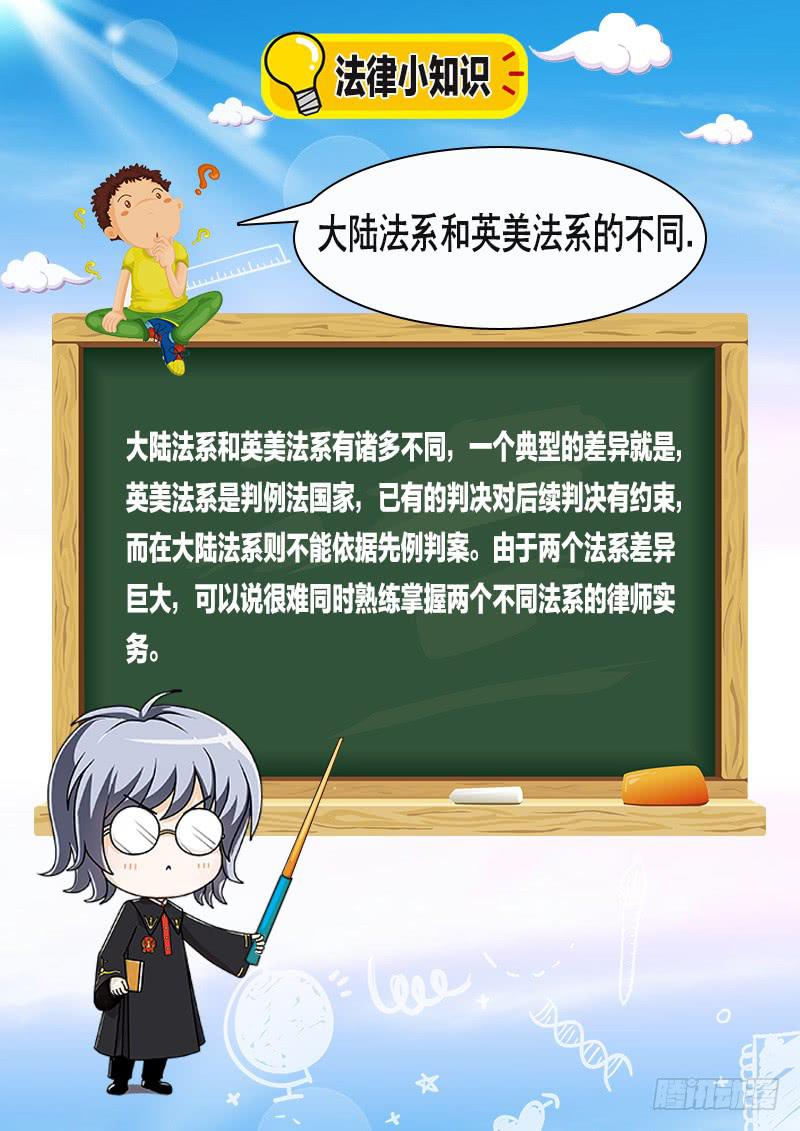逆转14