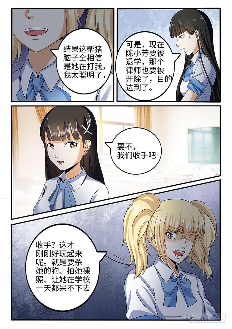 我们收手吧？1