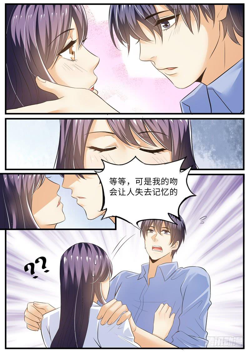 大结局6
