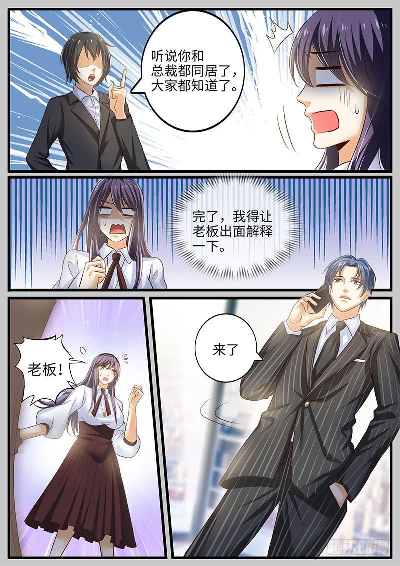 戒指的秘密1