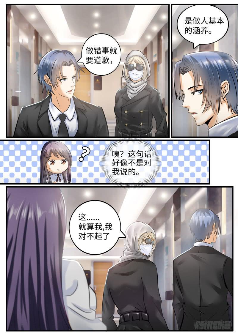 神秘的女人5