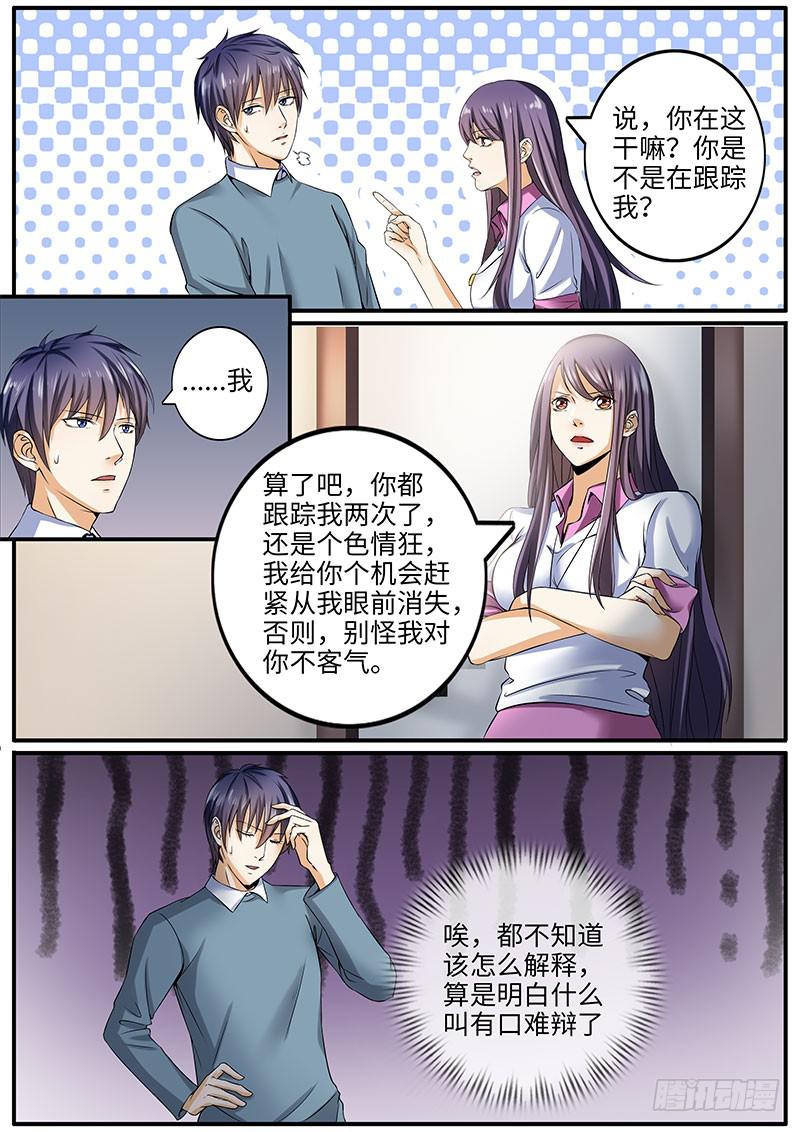 原来你还有这种爱好啊5
