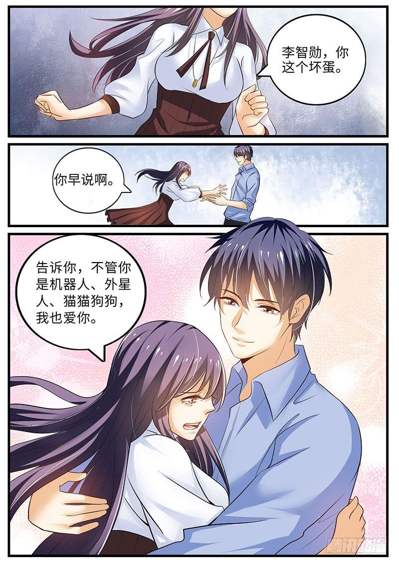 大结局5