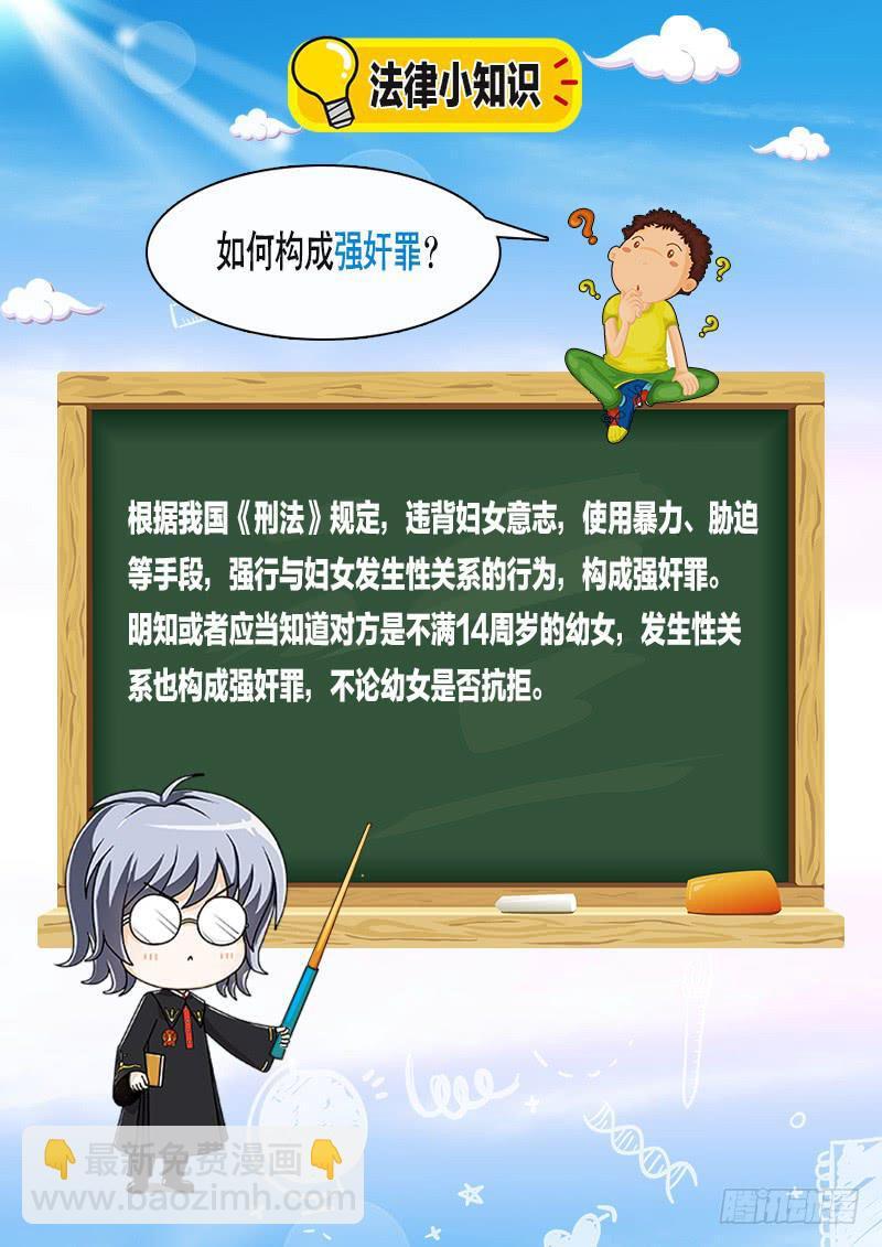 陷入困境10