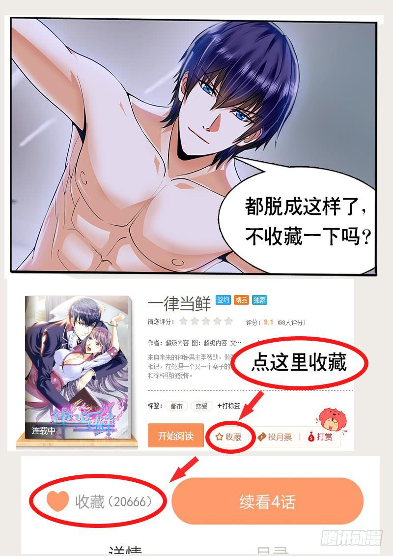 爱情买卖13