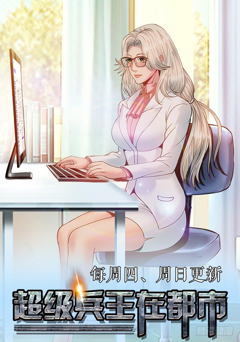 老板的决定15