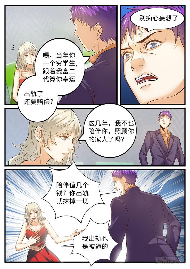 第一次会晤6