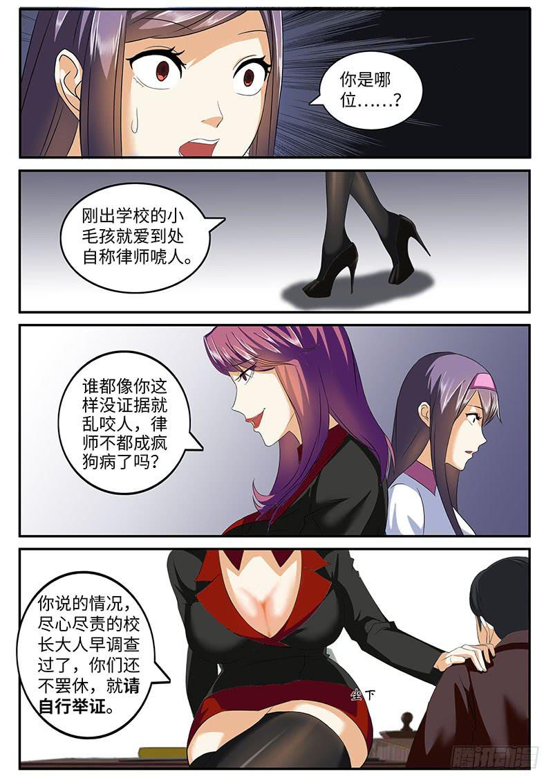 变态9