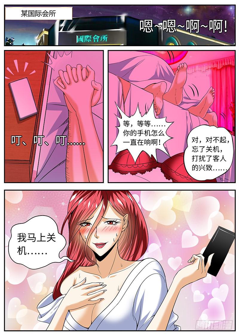 神的保佑1
