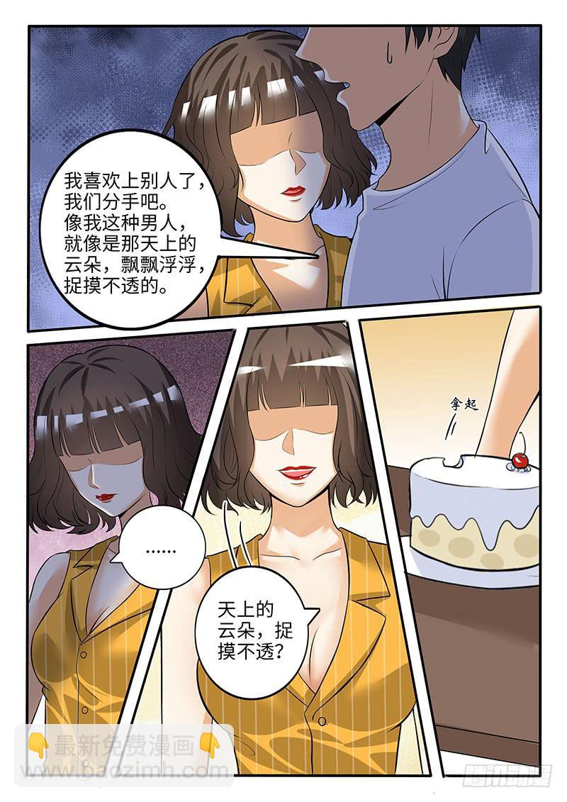 闺蜜媛媛3