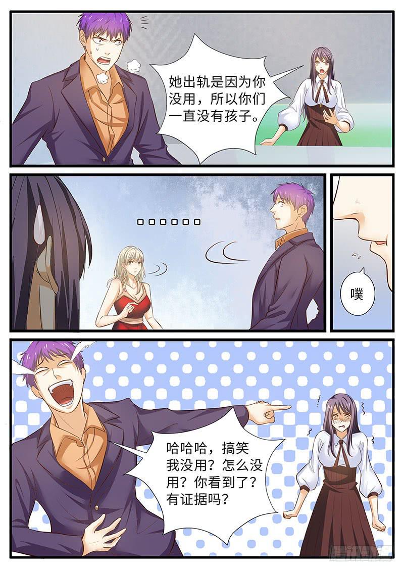 第一次会晤7