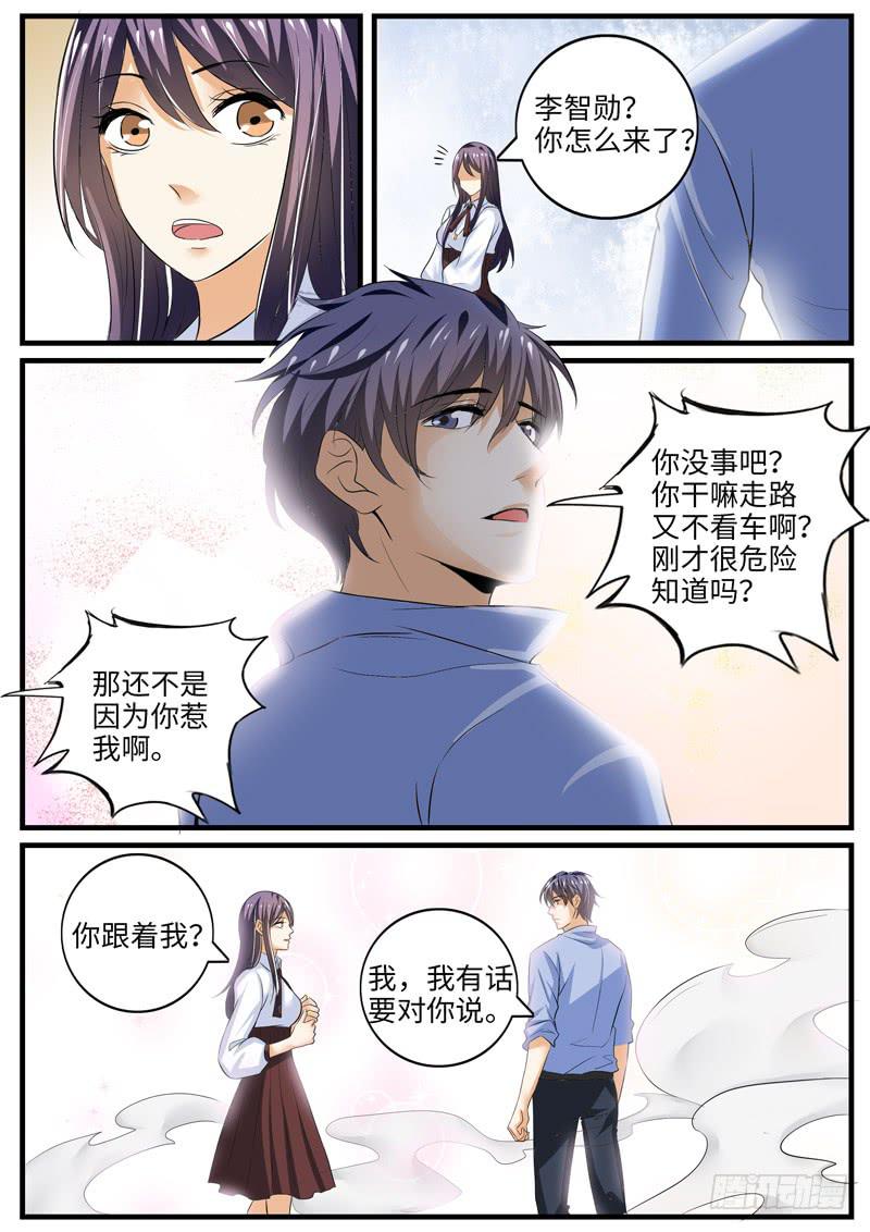 大结局2