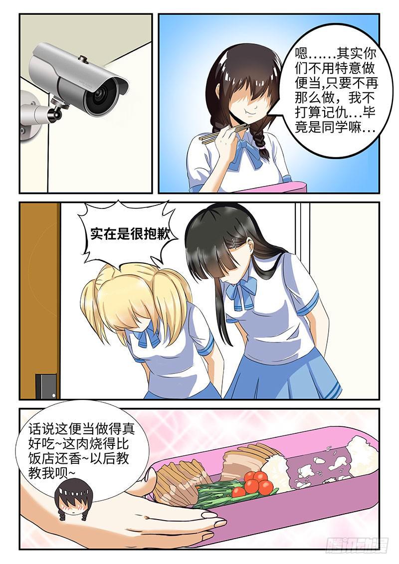 欺人太甚0