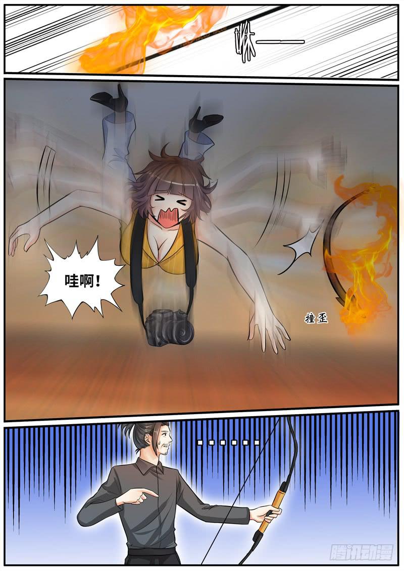 我真不是故意的2