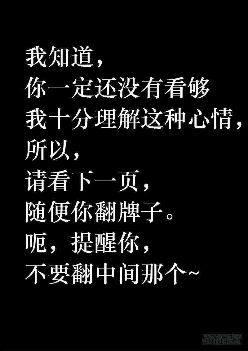 变态13