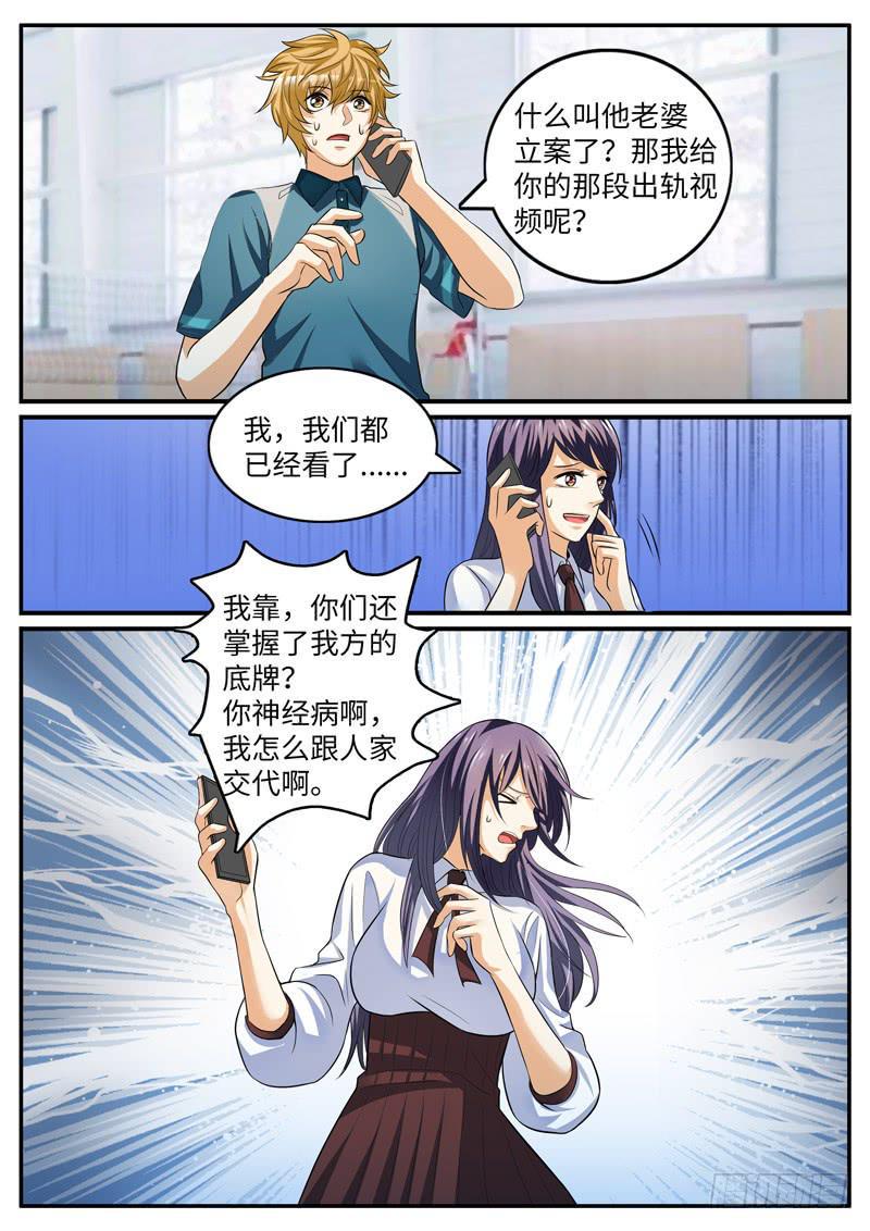 好戏才刚开始10