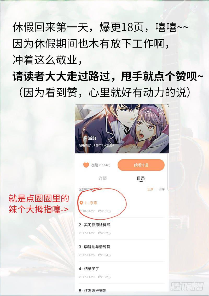 冤家路窄18