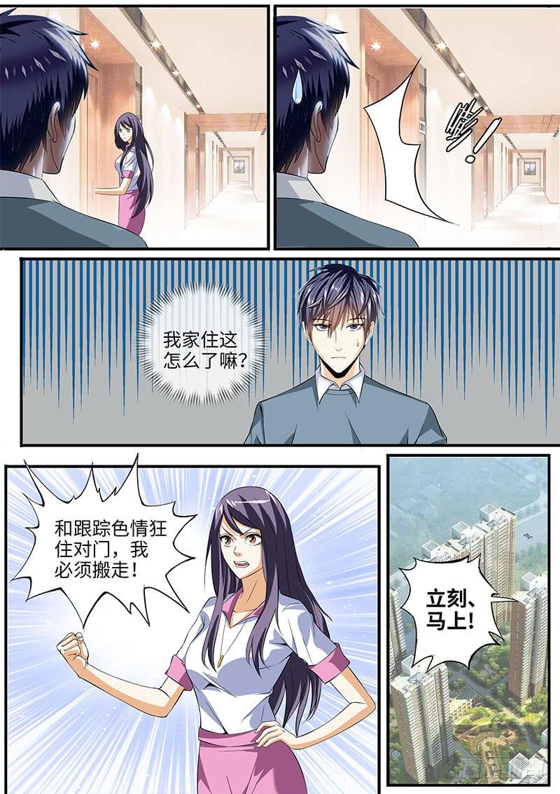 原来你还有这种爱好啊10