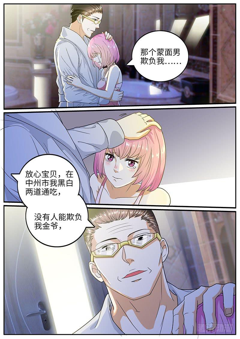 虎哥这是被撩了吗？11