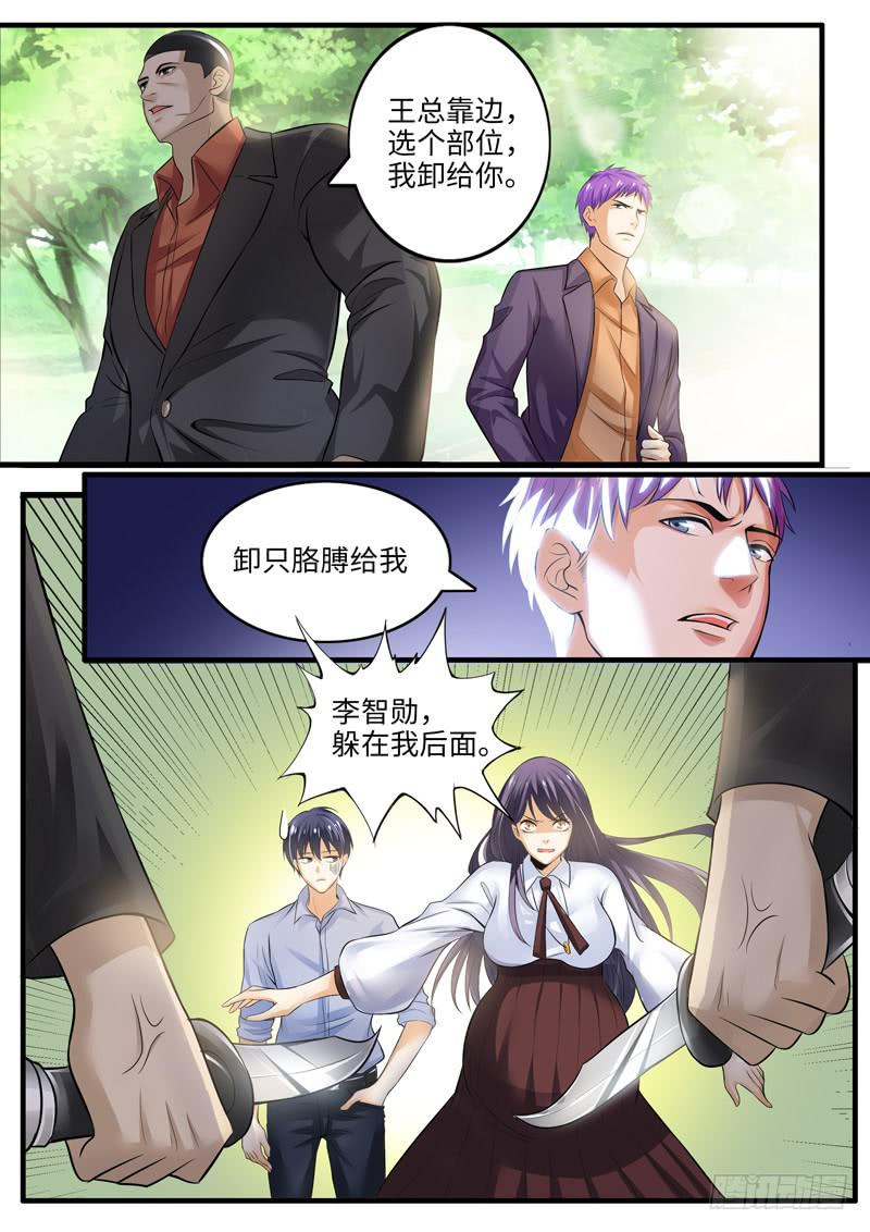 不堪一击1