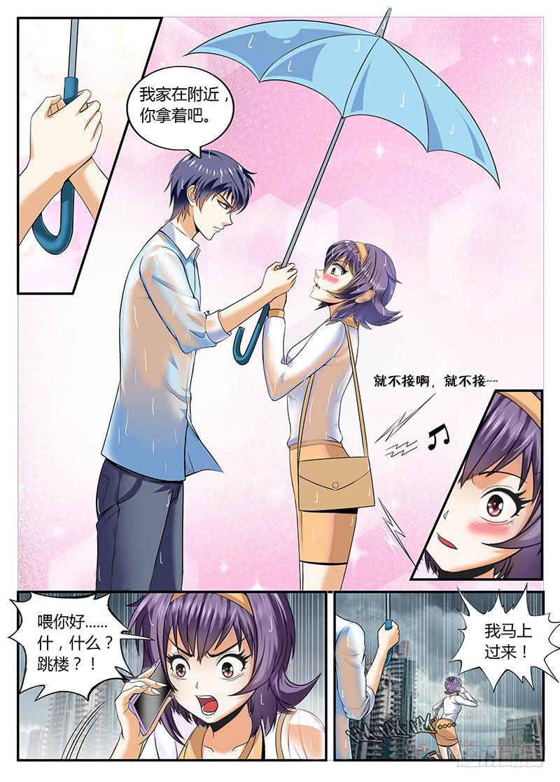 急转直下0