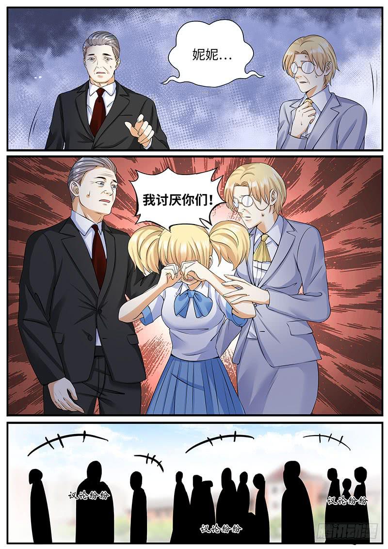 学习好就是万能的吗？1