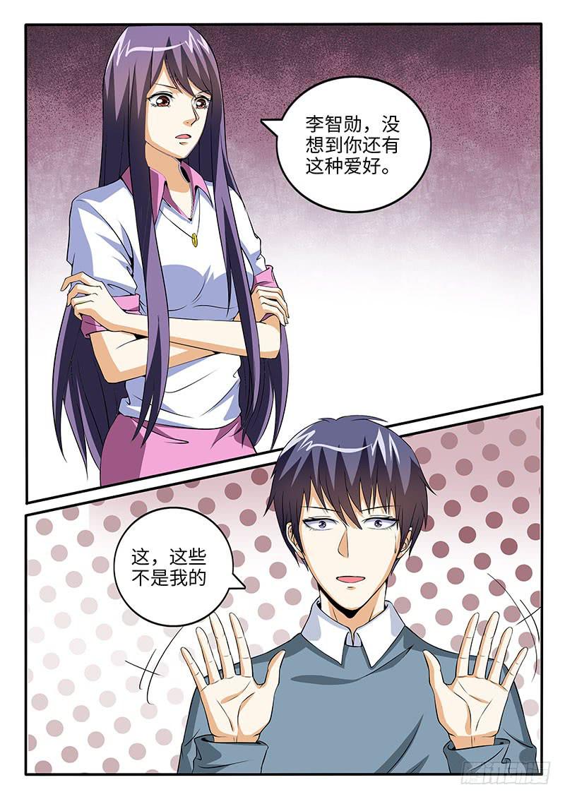 原来你还有这种爱好啊4