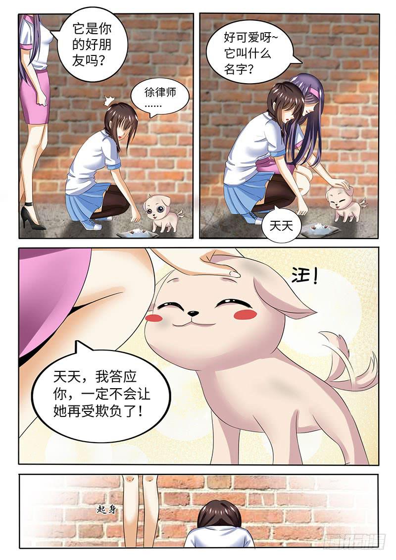 他曾经是......?6